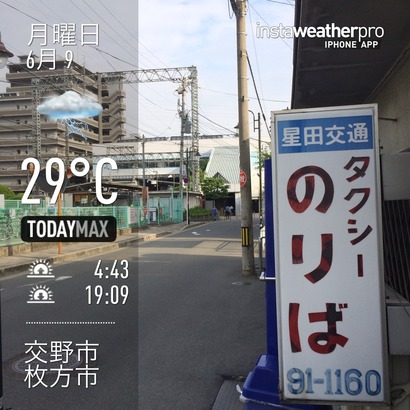 2014-06-09-06-50-35