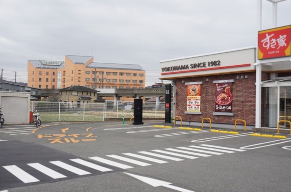 すき家2026年3月-5