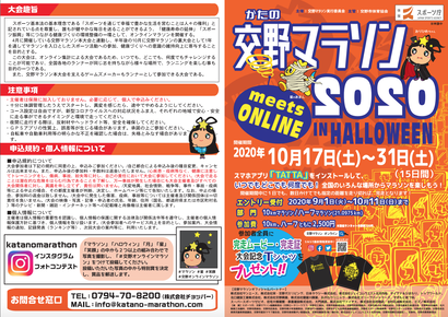 スクリーンショット 2020-09-01 14.37.23