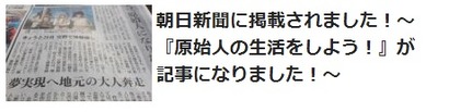 今までの記事一覧