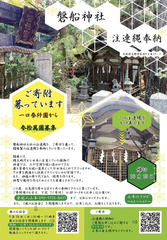 305889064_5581096278649145_4077864344063721171_n