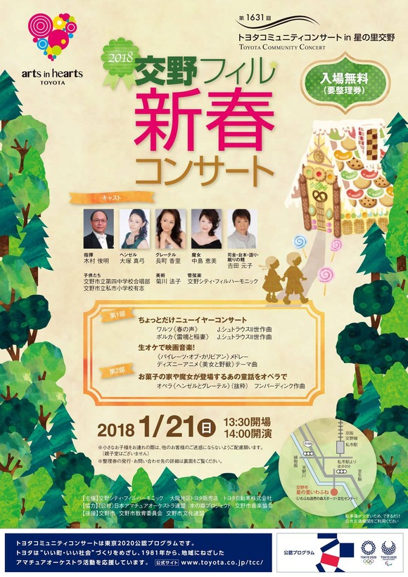 23916628_1899435576753061_6382239704355224656_o