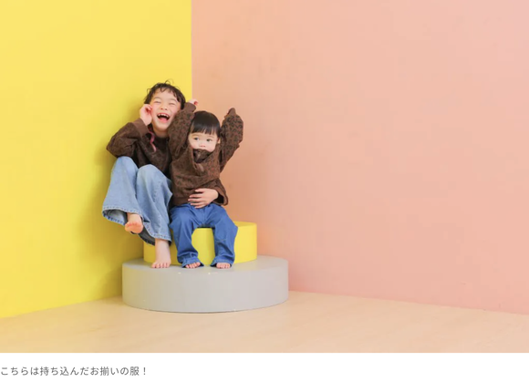 スクリーンショット 2026-03-14 12.01.17