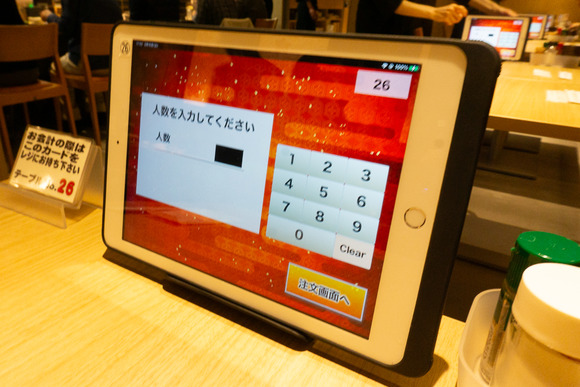 鳥せい 枚方モール店 20250215-30