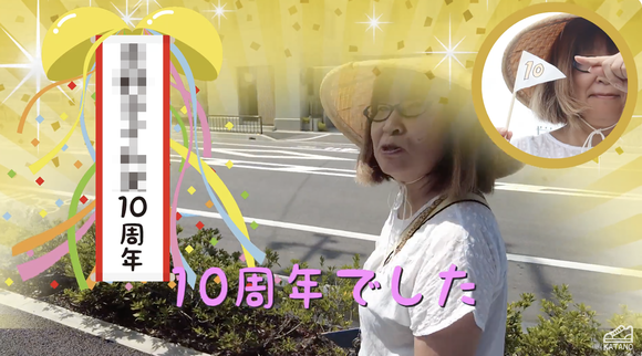 スクリーンショット 2023-09-26 5.05.57