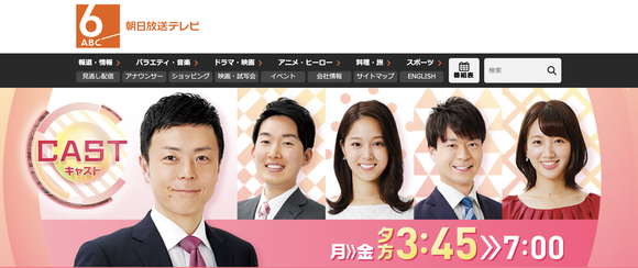 スクリーンショット 2021-07-13 6.22.07