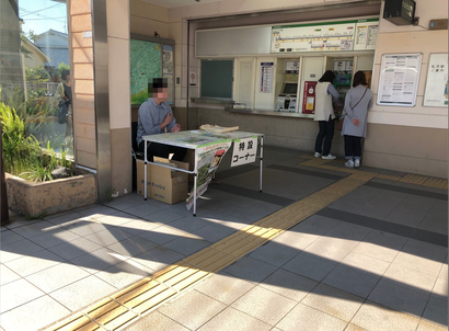 スクリーンショット 2019-05-04 17.50.08