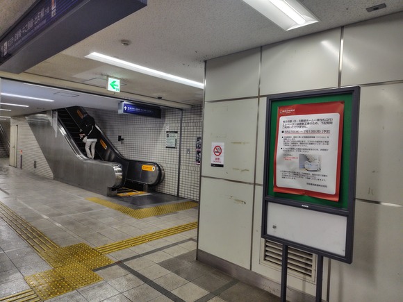 河内森駅 告知