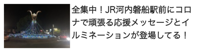 スクリーンショット 2020-12-27 23.49.33