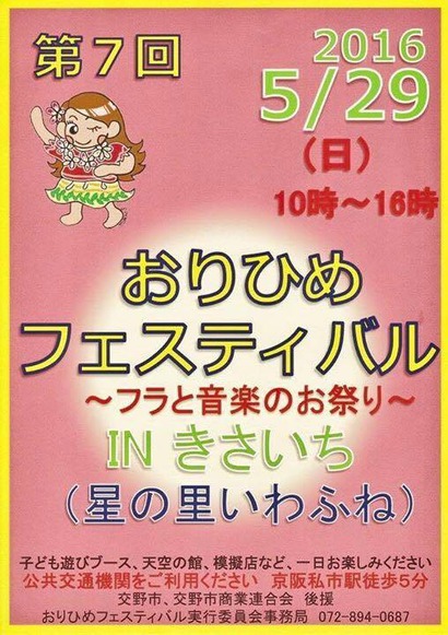 13318716_10209517344428744_600172486_n