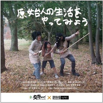 1505047_549674938443018_1564765942_n