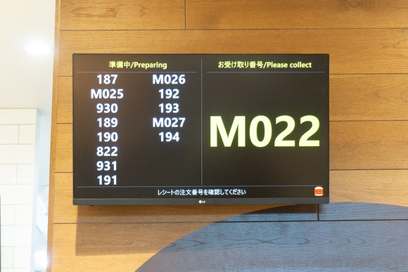 バーガーキング 20240905-14