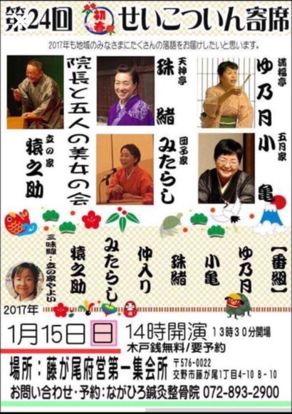 15942809_787701334713539_1347134035_o