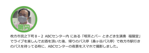スクリーンショット 2022-06-23 6.54.27
