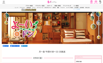 スクリーンショット 2021-02-06 22.25.15