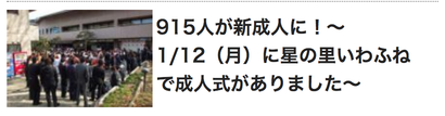 スクリーンショット 2019-01-14 9.39.50