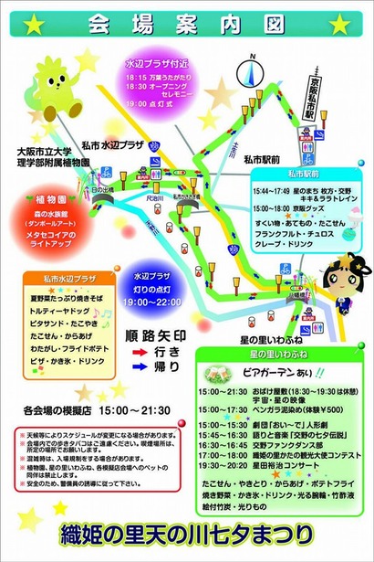 13882515_1023542821098530_8932099208684157231_n