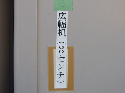 P5267474
