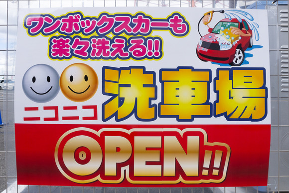 ニコニコパチンコ 枚方店 202405087