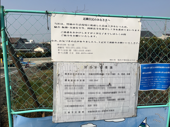 スクリーンショット 2023-01-27 9.48.16