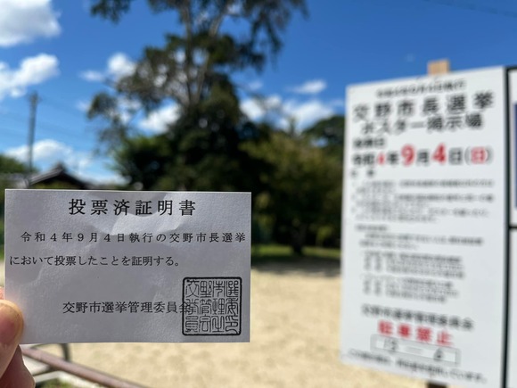 303606653_2622324631238096_8362262100794920372_n