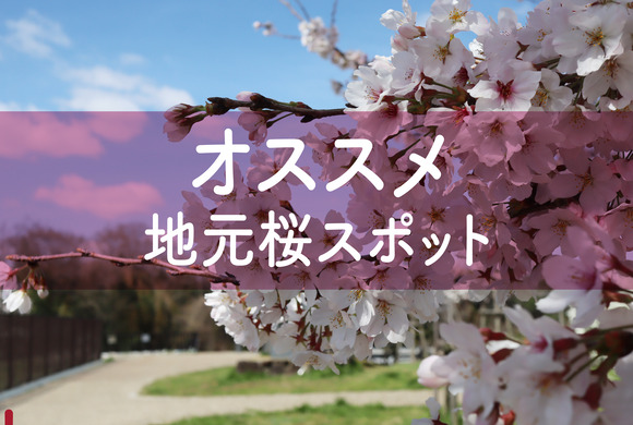 a_バナー 02_アートボード 1