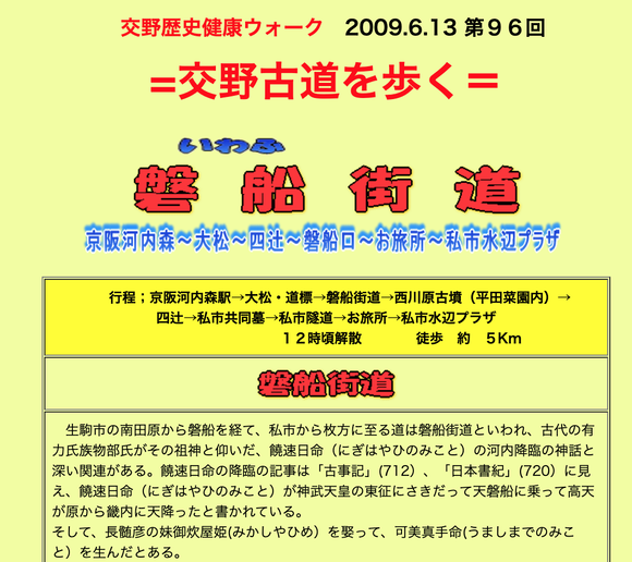 スクリーンショット 2022-01-17 8.59.39