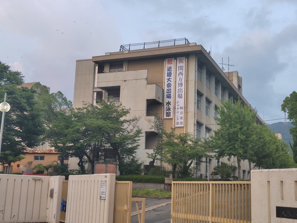 交野高校 20250708