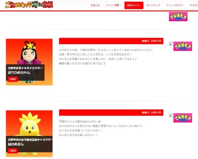 おりひめちゃんと星のあまん