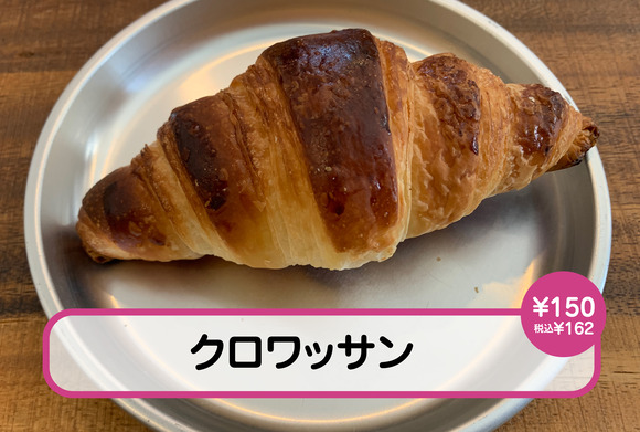 a_クロワッサン_アートボード 1