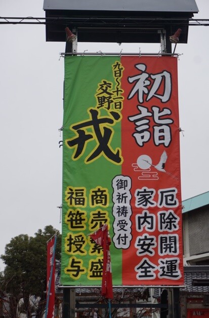 住吉神社 2025年12月-3