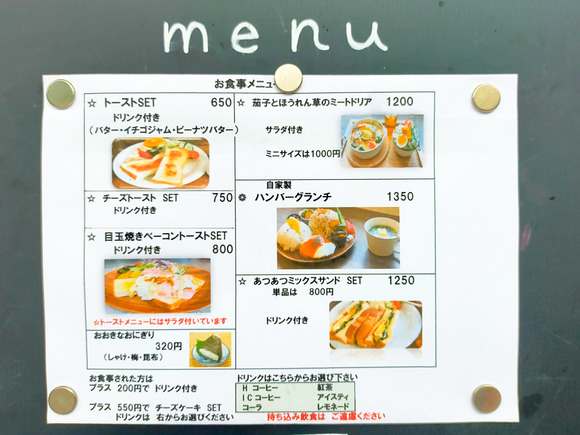 kuu cafe 2024062810-2