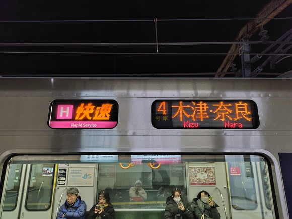 奈良行きの電車-2