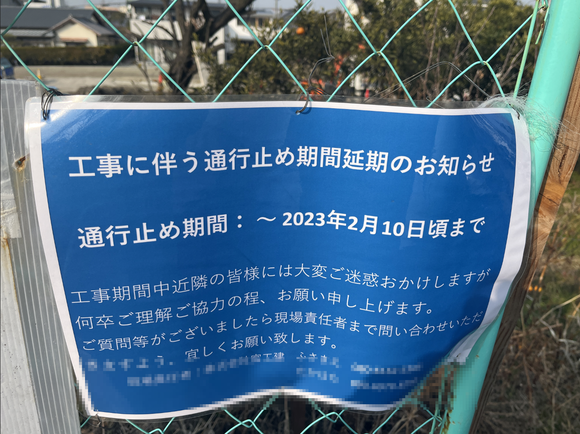 スクリーンショット 2023-01-27 9.44.53