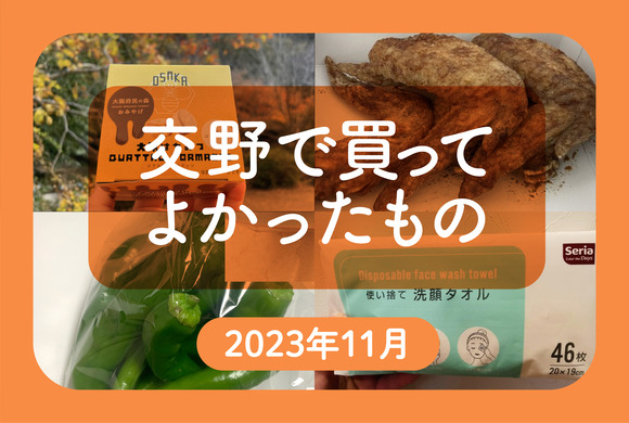 a_バナー 02_アートボード 1