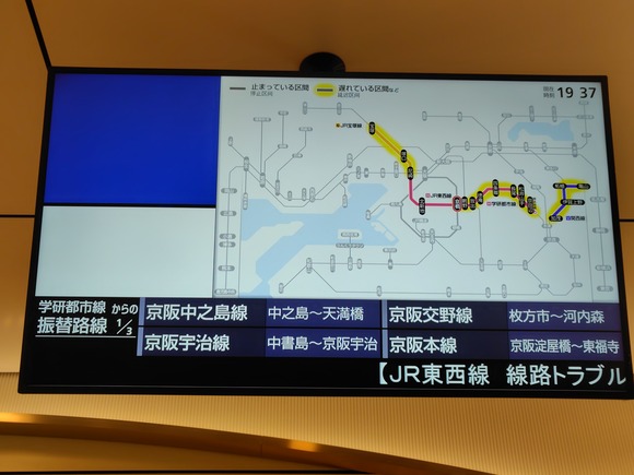 電光掲示板