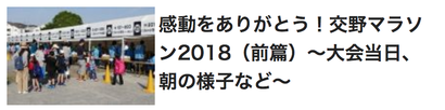 スクリーンショット 2019-04-20 20.29.47