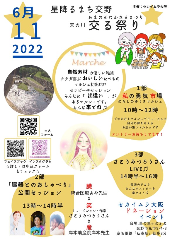 18234D94-8D89-4B73-82F0-156191CF8764