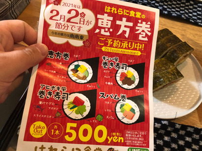 cead62d117ba4034771878d8afcf9b918_23291549_210203_3