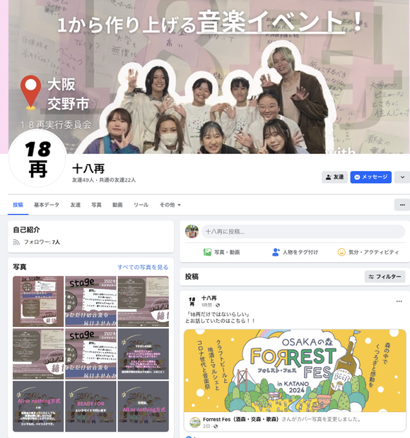 スクリーンショット 2024-01-07 1.23.00