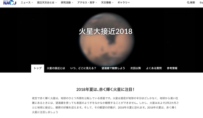 スクリーンショット 2018-07-31 23.40.20