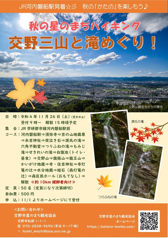 315311389_456554309897711_5383458458539656304_n