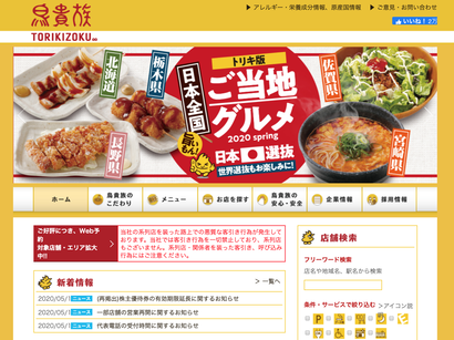 スクリーンショット 2020-05-18 22.46.57