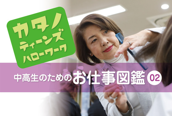 a_バナー_アートボード 1