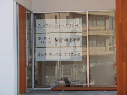 P3239688