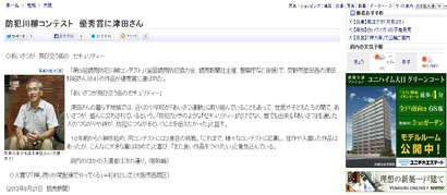 川柳