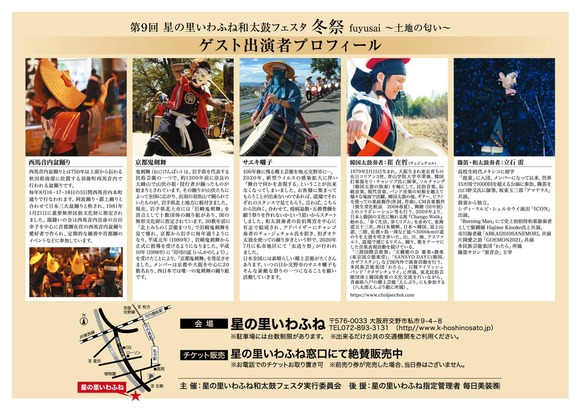 275366386_1033406084274887_6736531261966021197_n