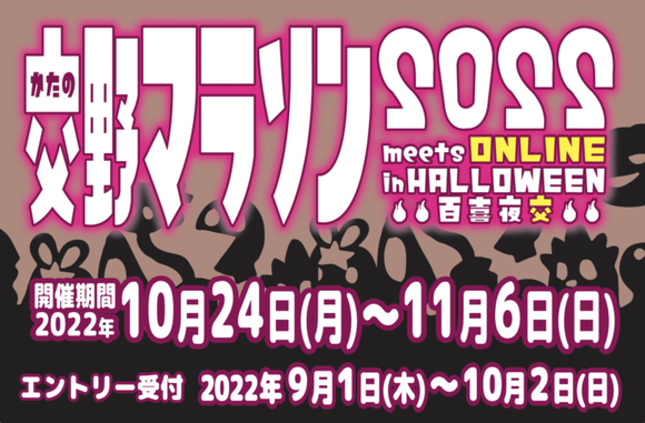 スクリーンショット 2022-09-25 0.20.45