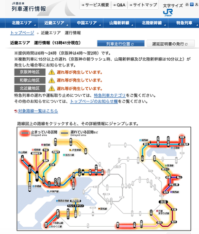 スクリーンショット 2019-08-15 13.41.53