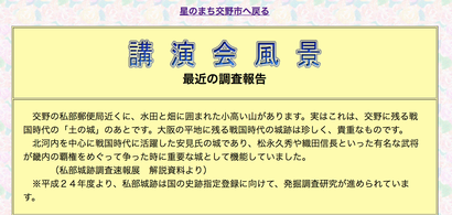 スクリーンショット 2018-10-04 0.14.50